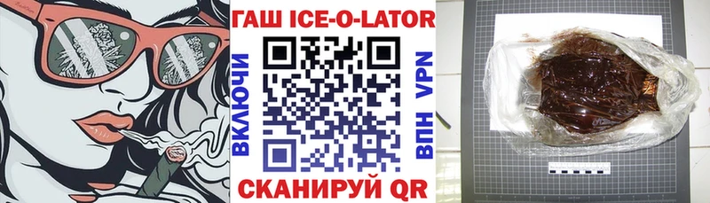 Наркота Минусинск СОЛЬ ГАШ Cocaine