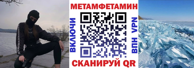 АМФЕТАМИН Розовый  Минусинск 