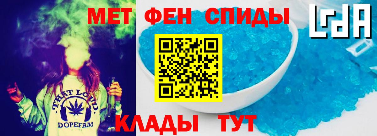 Амфетамин Premium Минусинск