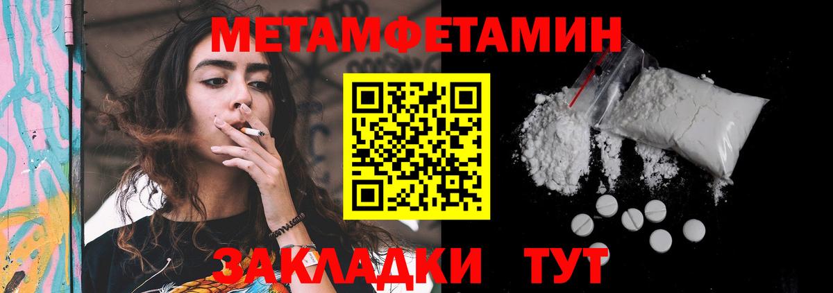 Минусинск  Amphetamine VHQ  Amphetamine  Вход с VPN 