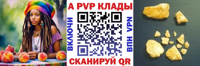мега маркетплейс  Минусинск  Alfa_PVP крисы CK 