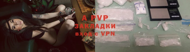 Alpha-PVP Crystall  наркошоп  Минусинск 