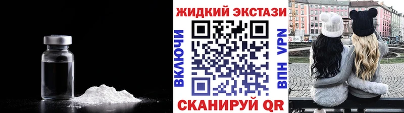 Бутират Butirat  Минусинск 