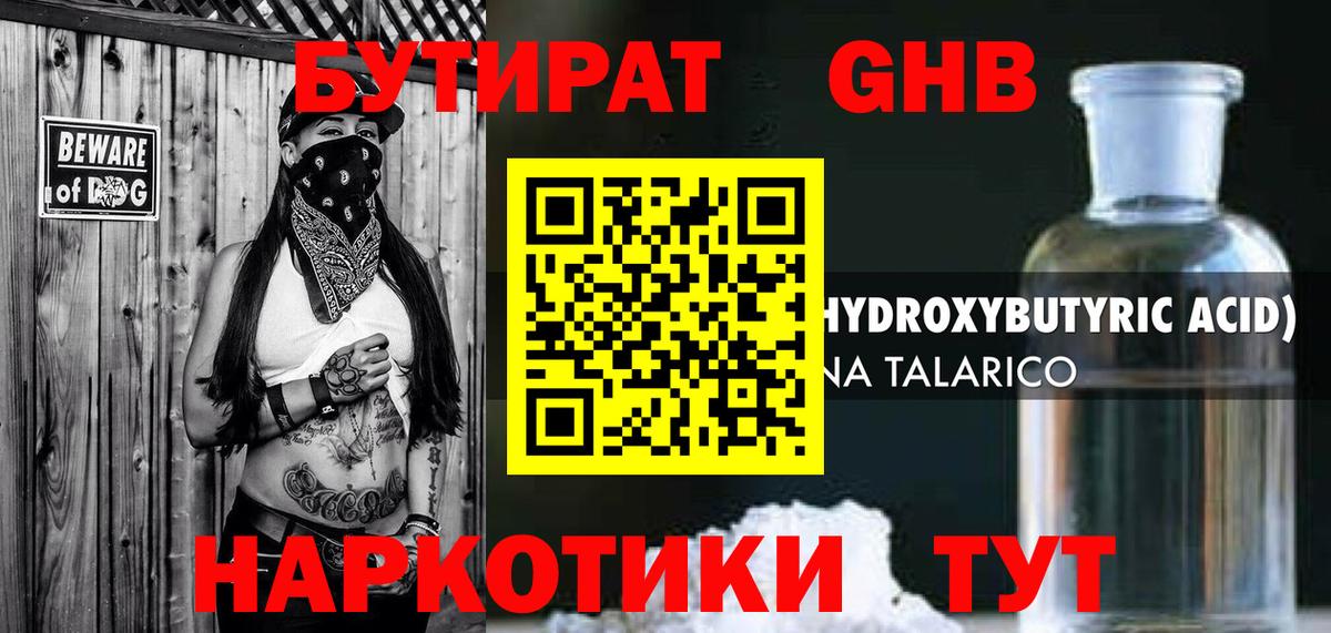 ГАШИШ  Кокаин  Минусинск  ГАШ  Лсд 25  Вход с VPN  АМФ   Вейп ТГК  Меф МЯУ МЯУ  