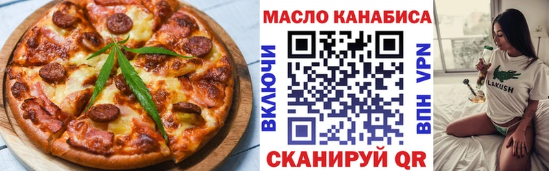 Cannafood конопля  Минусинск 