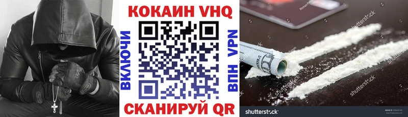 kraken ссылки  Минусинск  КОКАИН Эквадор  маркетплейс как зайти  купить  