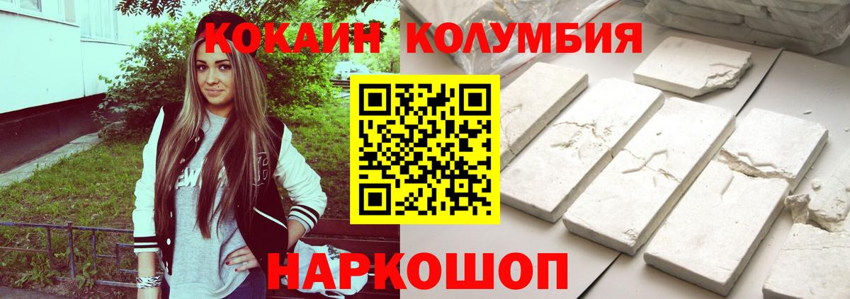 Каннабис Минусинск