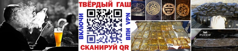 Гашиш Cannabis  MEGA сайт  Минусинск 
