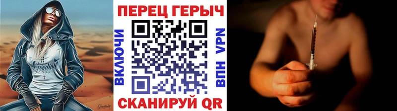 MEGA ТОР  Минусинск  Героин герыч 