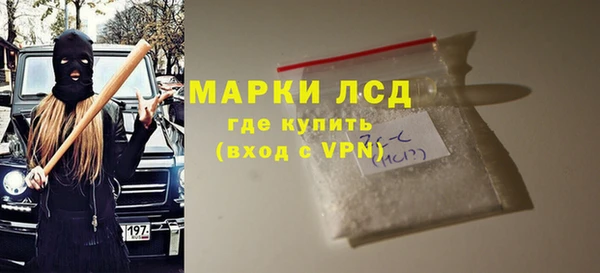 ECSTASY Осинники