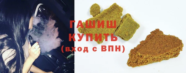 ECSTASY Осинники