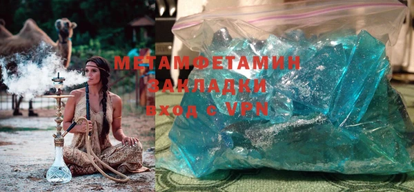 меф Няндома