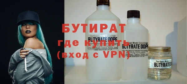 ECSTASY Осинники