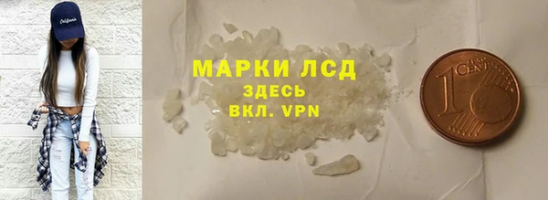 ECSTASY Осинники