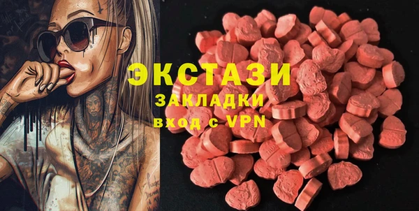 jwh Осташков