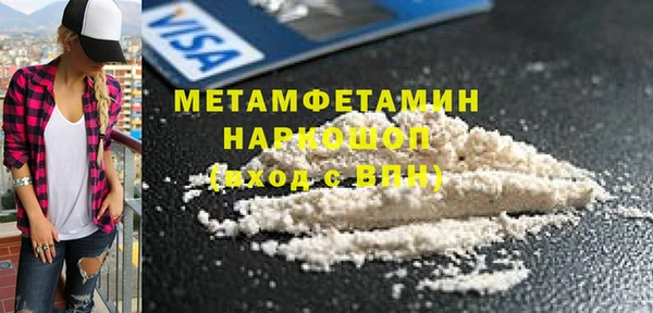 ECSTASY Осинники