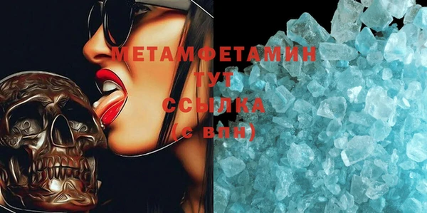 соль ск Переславль-Залесский