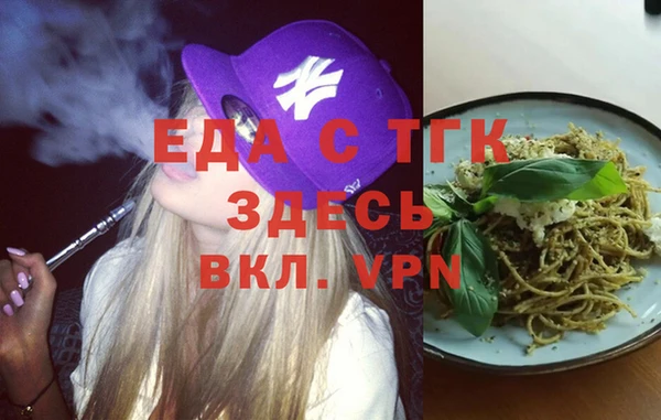 скорость Нязепетровск