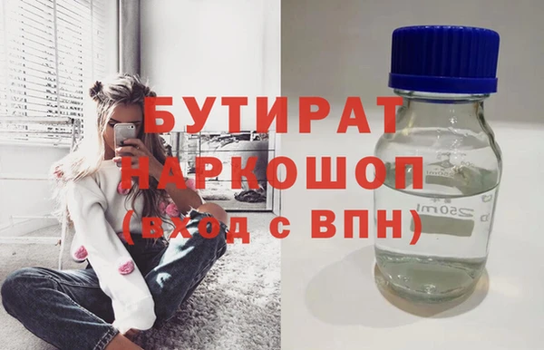 ECSTASY Осинники