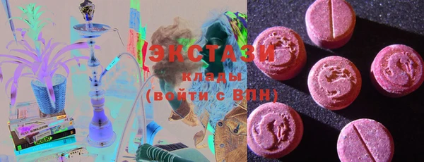 ECSTASY Осинники