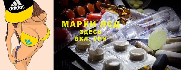 ECSTASY Осинники