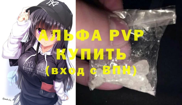 jwh Осташков