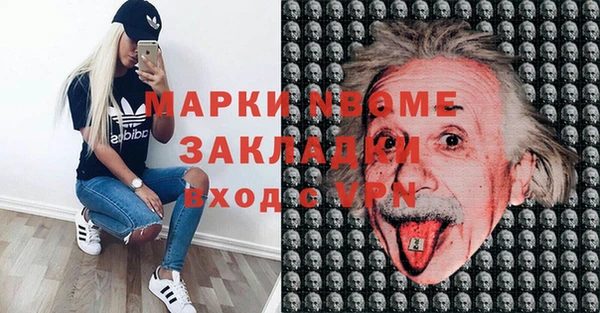 ECSTASY Осинники