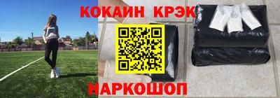 синтетический гашиш Аргун