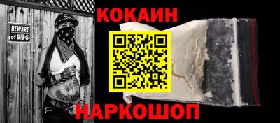 синтетический гашиш Аргун