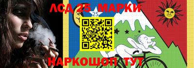 молекула духа Апшеронск