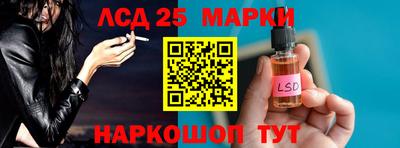 молекула духа Апшеронск