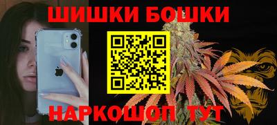 синтетический гашиш Аргун