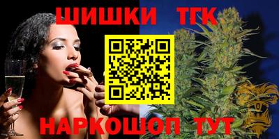 молекула духа Апшеронск