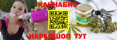 синтетический гашиш Аргун