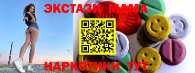 синтетический гашиш Аргун