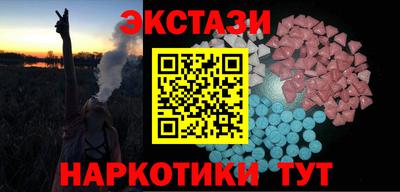 синтетический гашиш Аргун