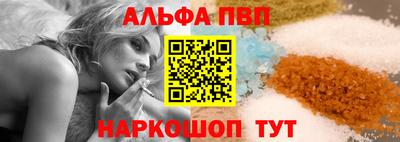 синтетический гашиш Аргун