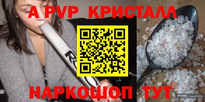 синтетический гашиш Аргун