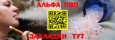 эйфоретик Азнакаево
