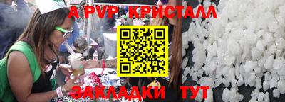 синтетический гашиш Аргун