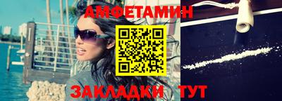 молекула духа Апшеронск