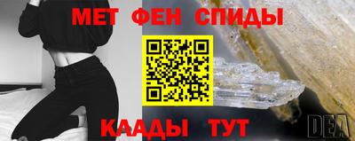 молекула духа Апшеронск