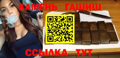 молекула духа Апшеронск