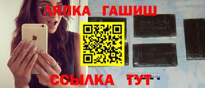 молекула духа Апшеронск