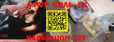 синтетический гашиш Аргун