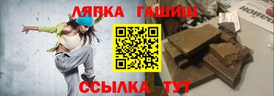 синтетический гашиш Аргун