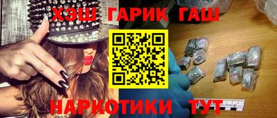 молекула духа Апшеронск