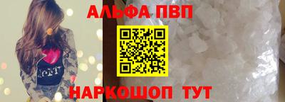 молекула духа Апшеронск