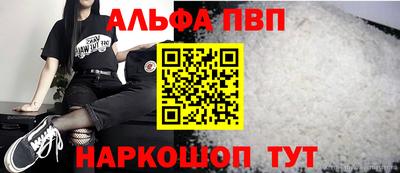 синтетический гашиш Аргун