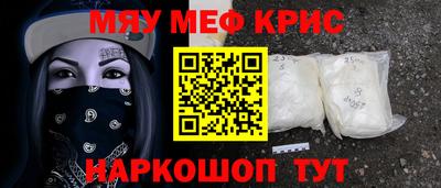 молекула духа Апшеронск